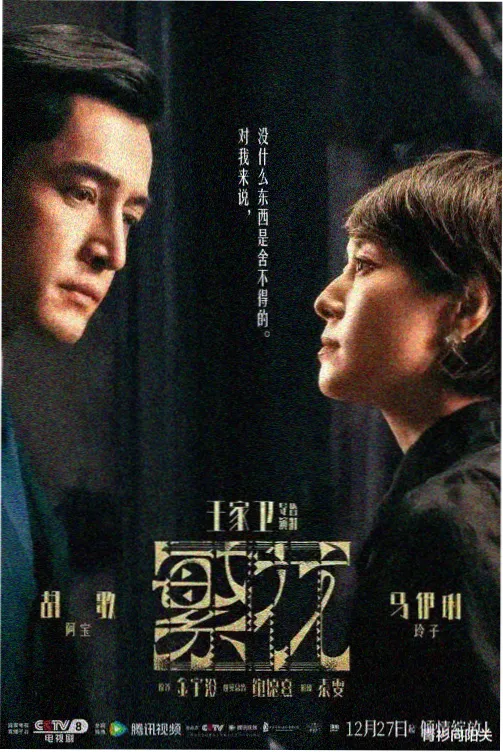 深夜食堂·续章 日剧在线 岛国片在线观看